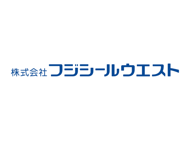 株式会社フジシールウエスト