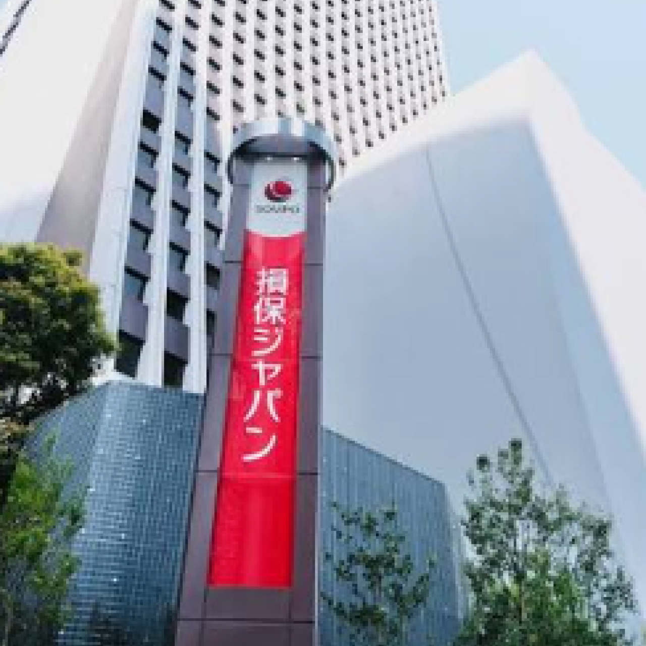 損保ジャパン株式会社