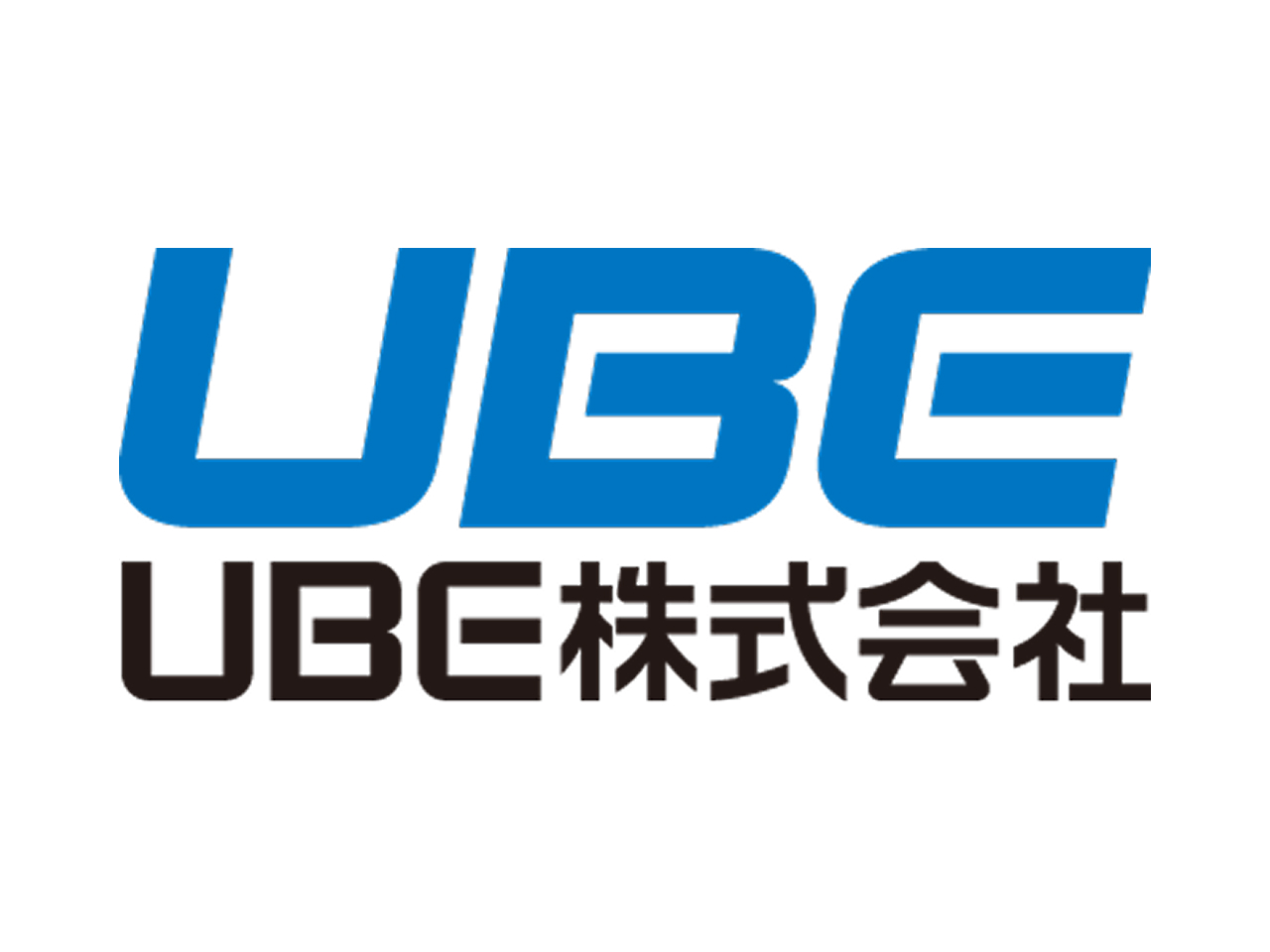 UBE株式会社