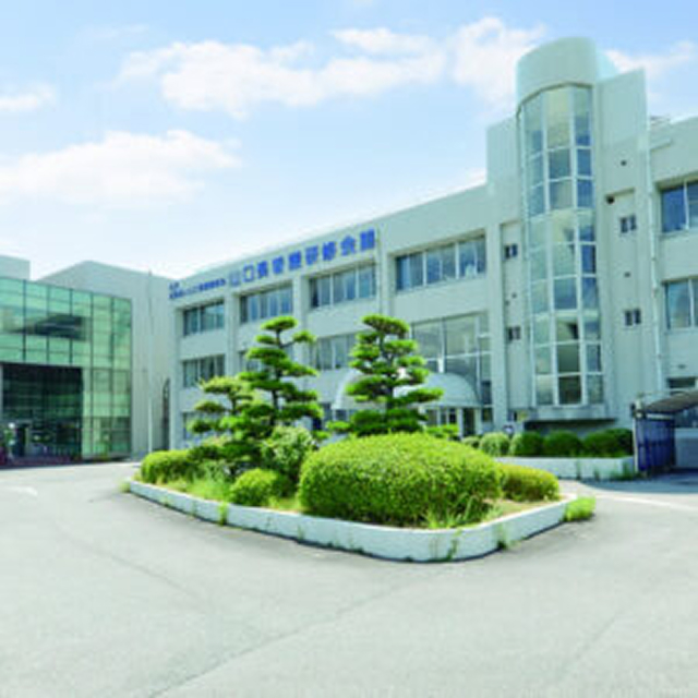 公益社団法人山口県看護協会